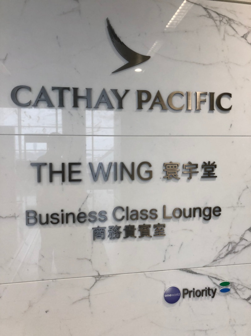 The Wing, Business Class Lounge